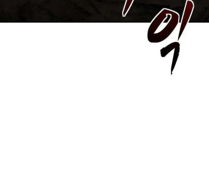 Golden Lily Chapter 16 page 49 - 