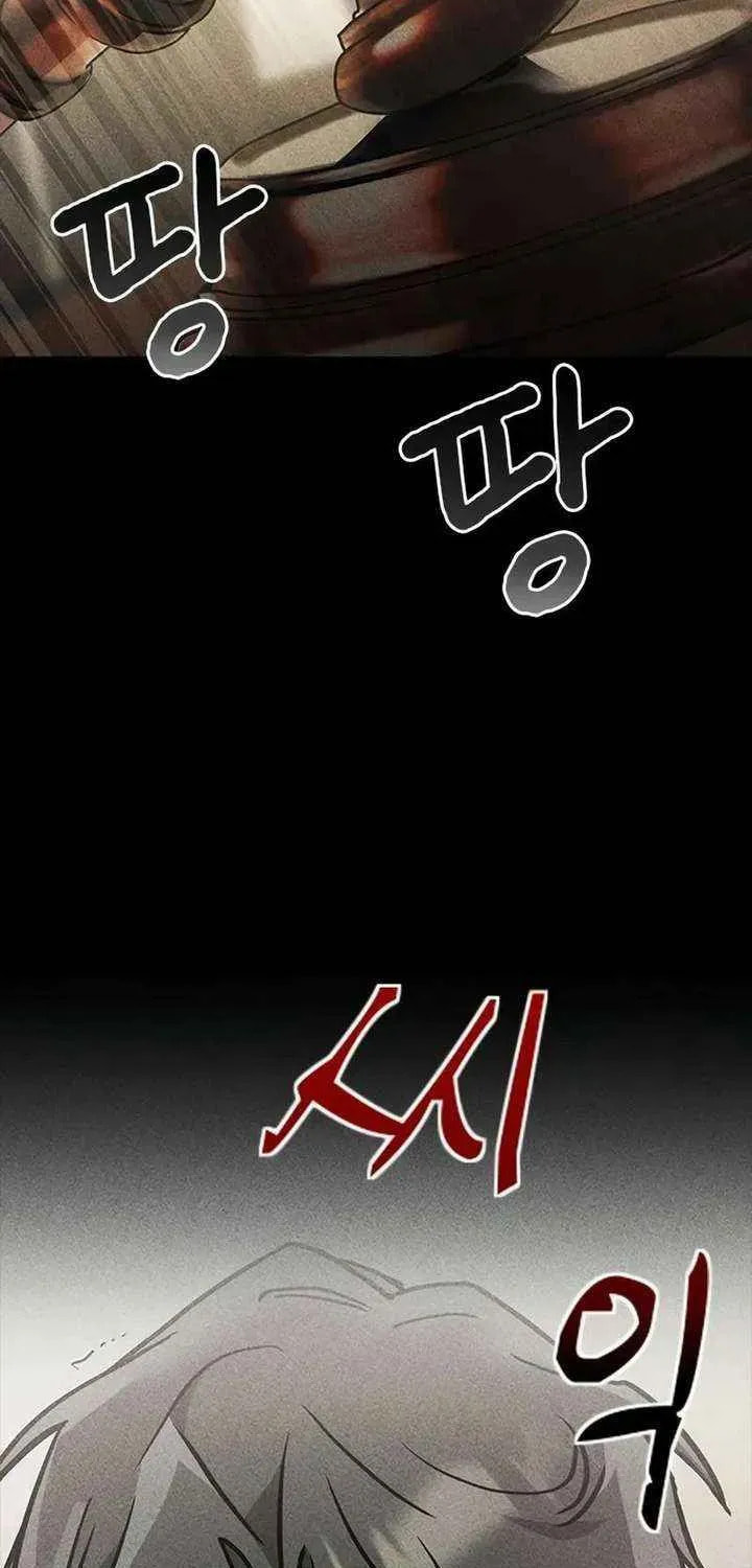Golden Lily Chapter 16 page 8 - 