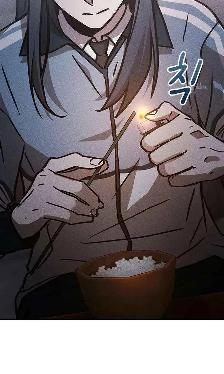 Golden Lily Chapter 16 page 88 - 