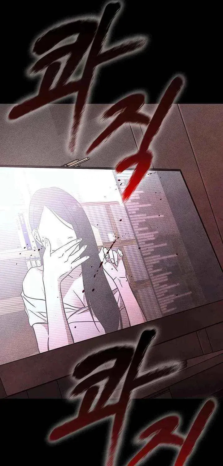 Golden Lily Chapter 17 page 13 - 