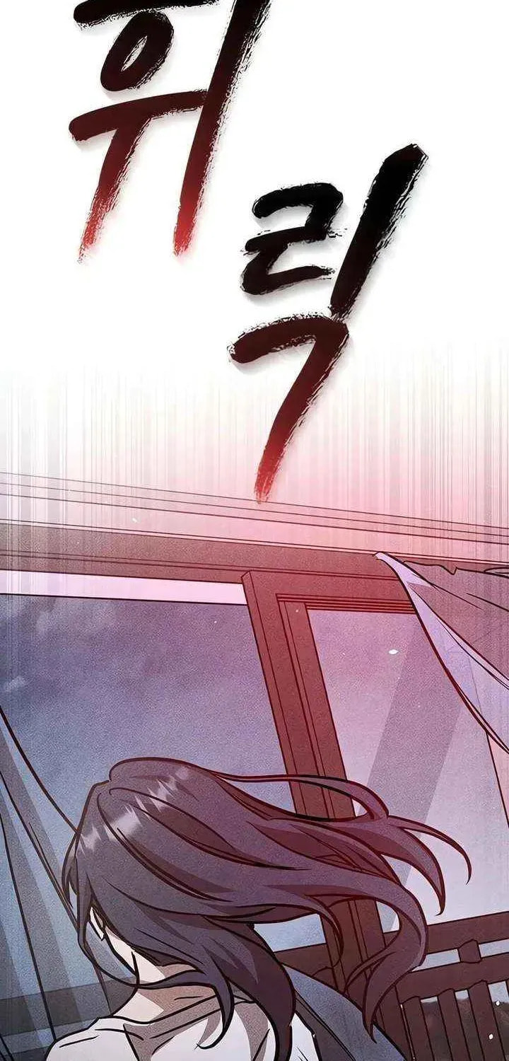 Golden Lily Chapter 17 page 124 - 