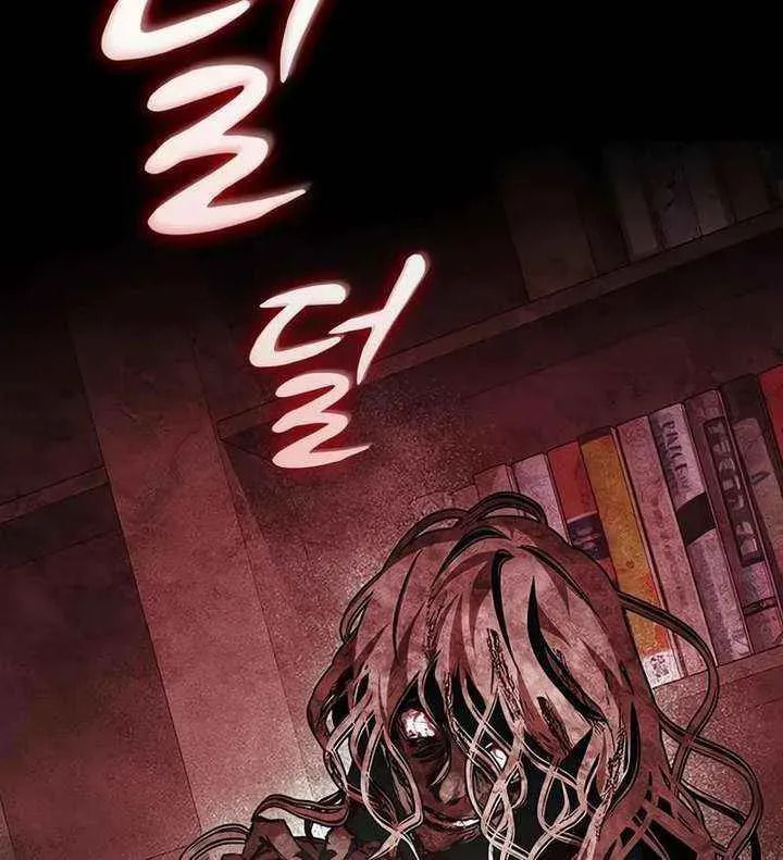 Golden Lily Chapter 17 page 5 - 