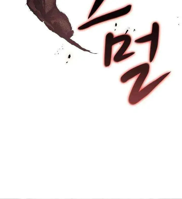 Golden Lily Chapter 17 page 60 - 