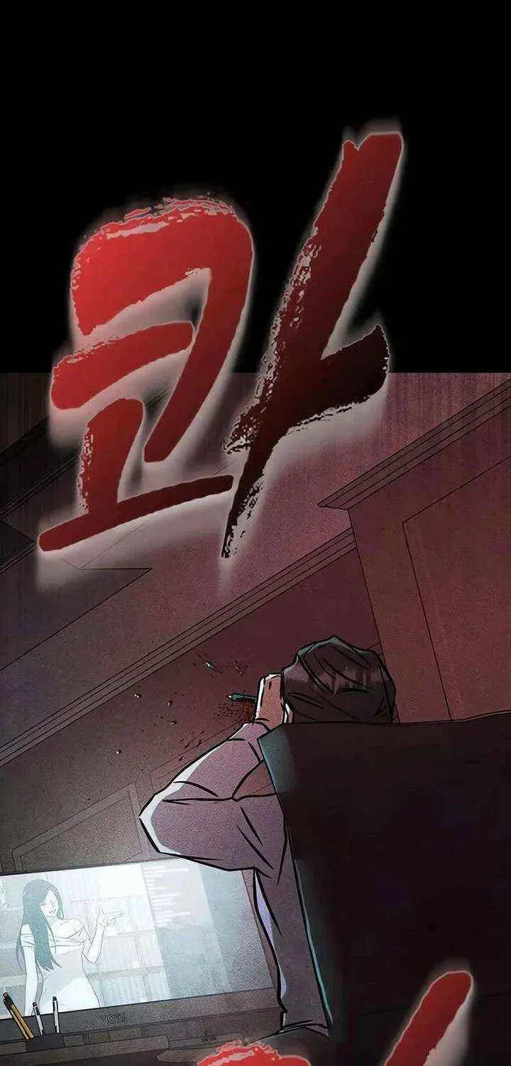 Golden Lily Chapter 17 page 9 - 