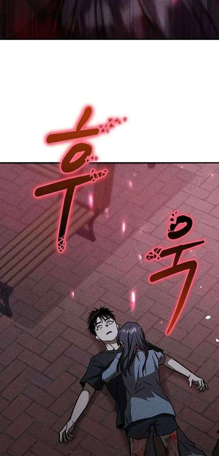 Golden Lily Chapter 19 page 72 - 