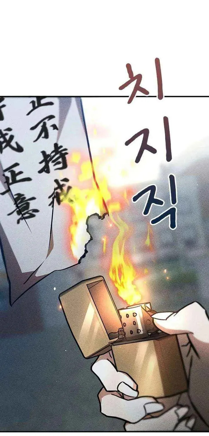 Golden Lily Chapter 19 page 92 - 