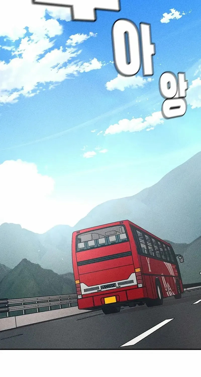Golden Lily Chapter 21 page 2 - 
