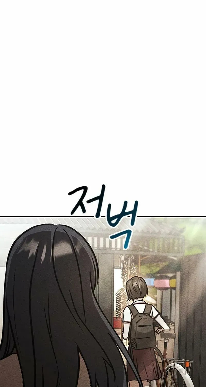 Golden Lily Chapter 21 page 25 - 