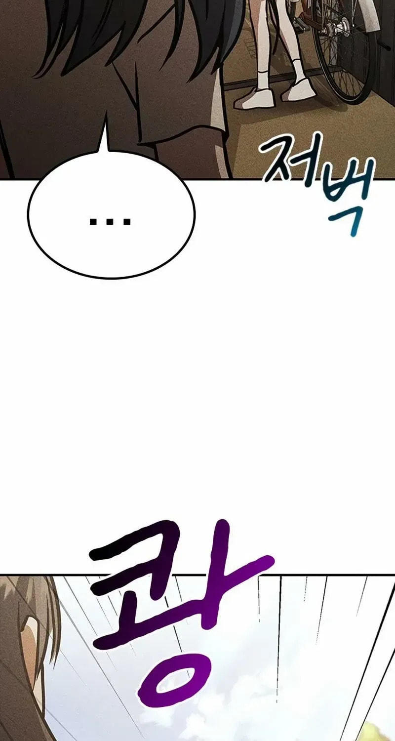 Golden Lily Chapter 21 page 26 - 