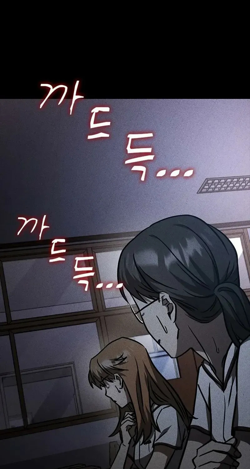 Golden Lily Chapter 21 page 48 - 