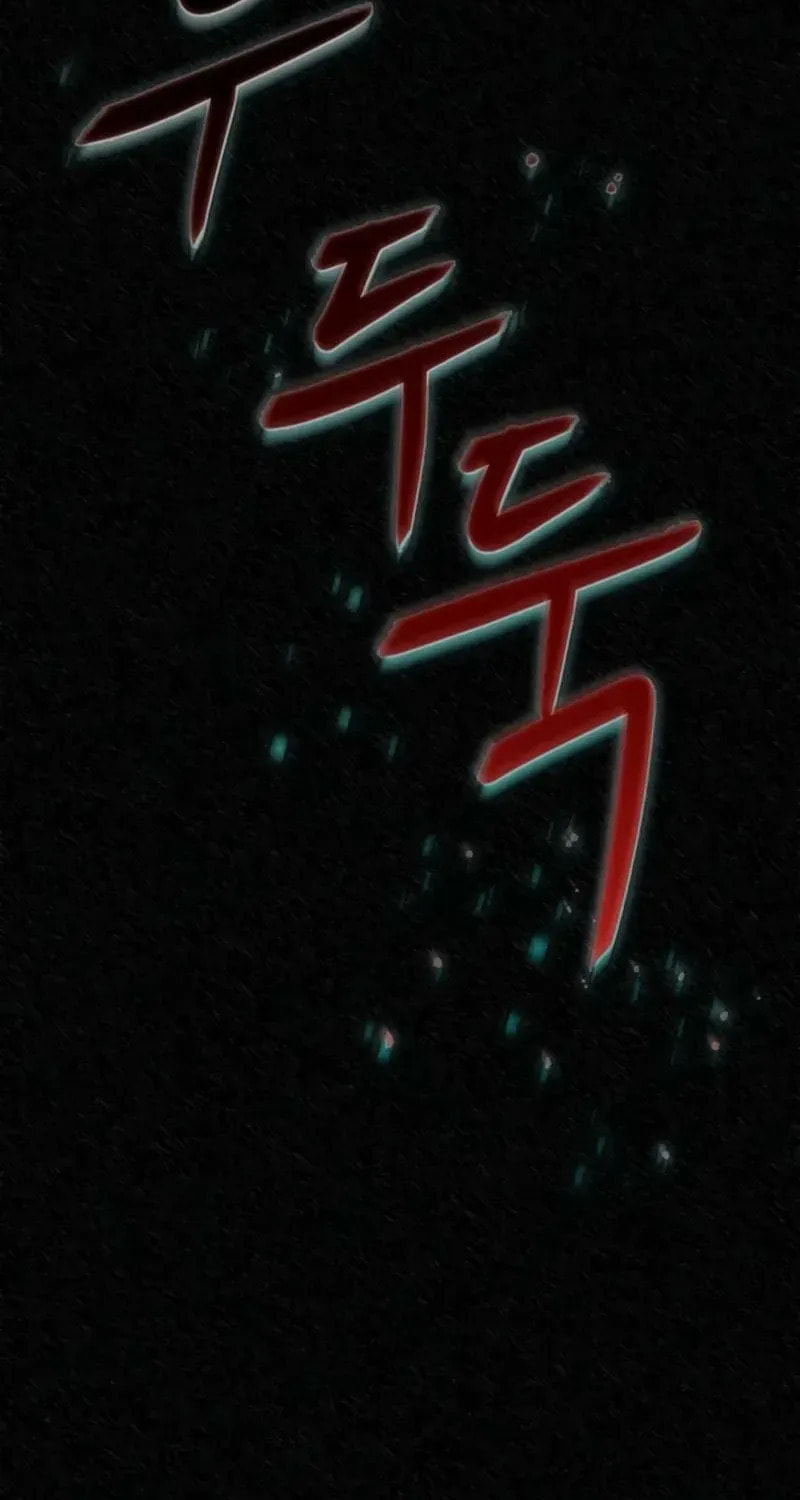 Golden Lily Chapter 22 page 46 - 