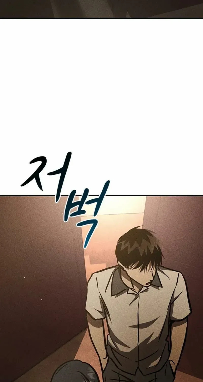 Golden Lily Chapter 23 page 101 - 