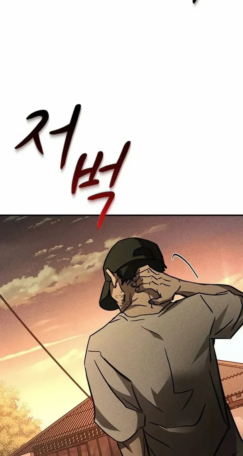 Golden Lily Chapter 23 page 106 - 