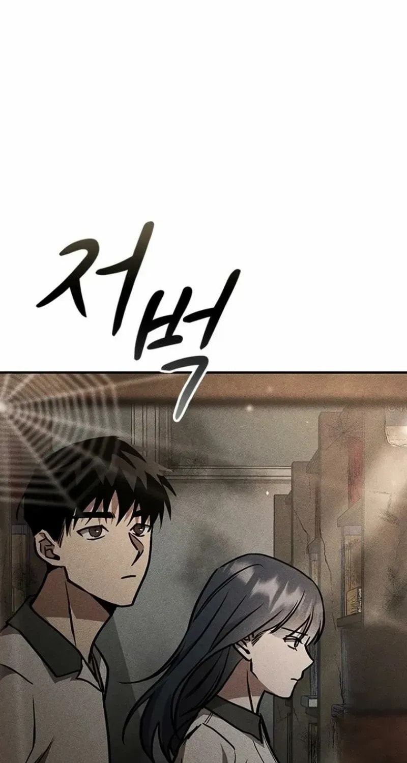 Golden Lily Chapter 23 page 34 - 