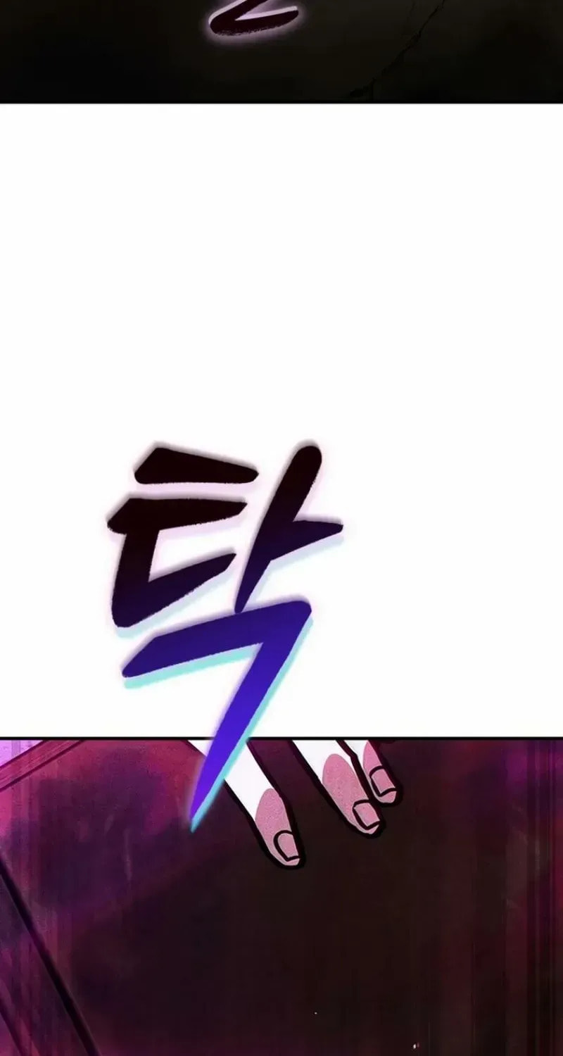 Golden Lily Chapter 23 page 40 - 