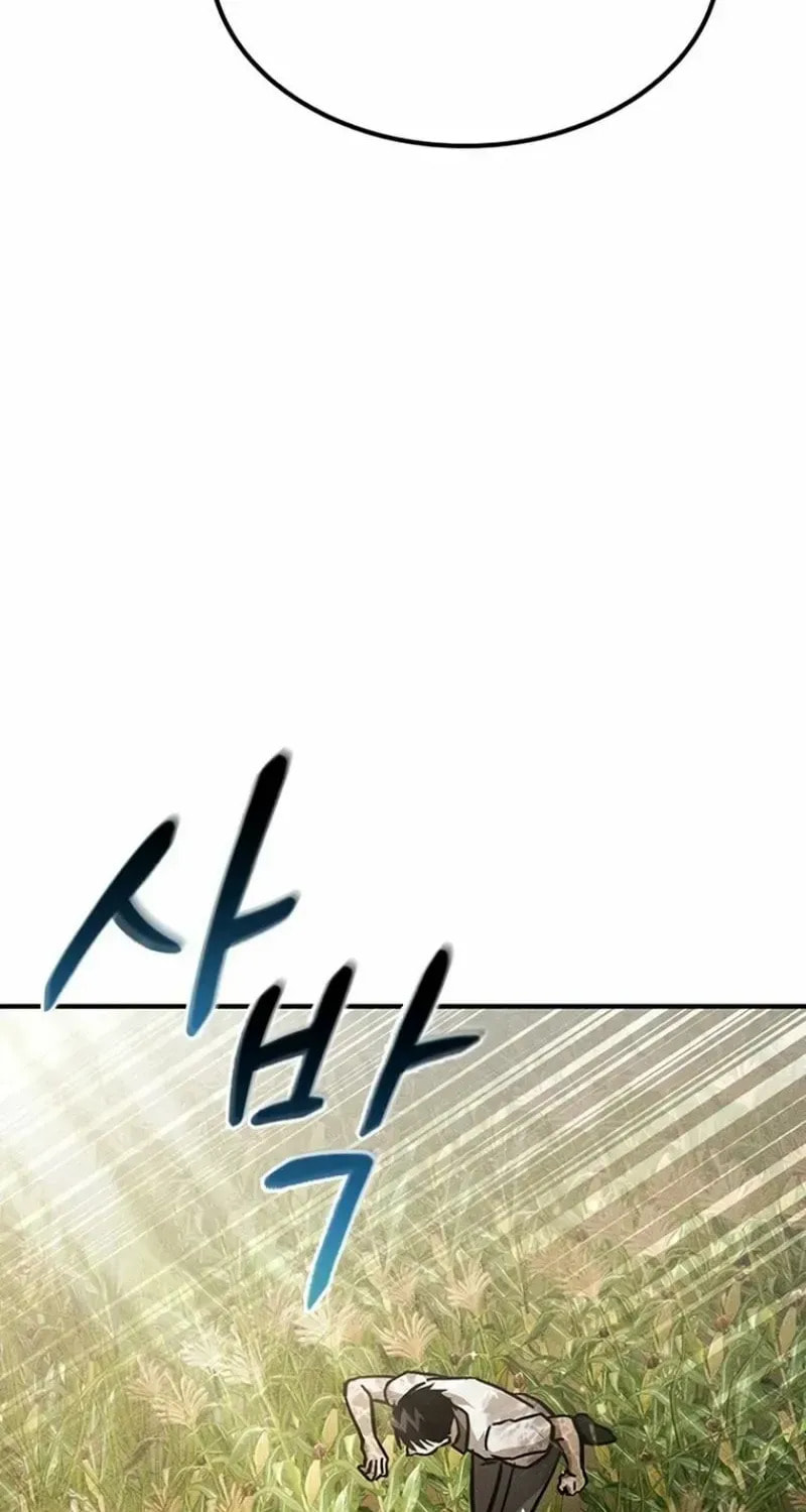 Golden Lily Chapter 23 page 62 - 