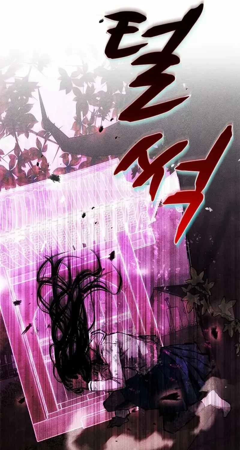 Golden Lily Chapter 27 page 23 - 