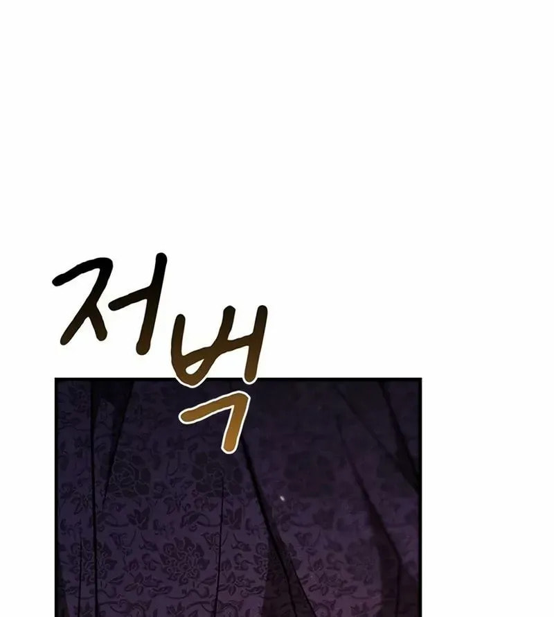 Golden Lily Chapter 28 page 95 - 
