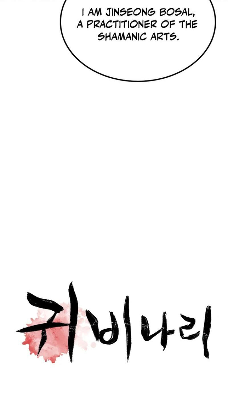 Golden Lily Chapter 30 page 8 - 