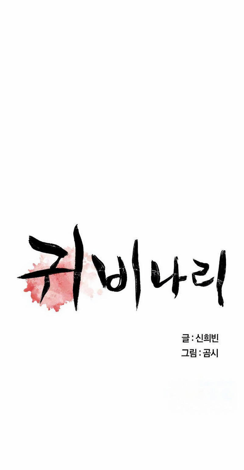 Golden Lily Chapter 34 page 10 - 