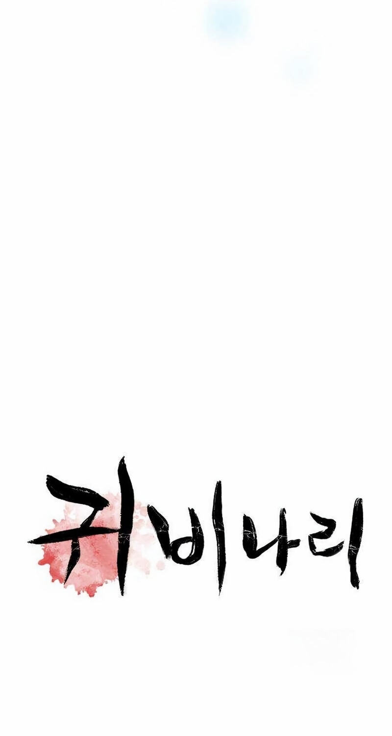 Golden Lily Chapter 36 page 10 - 