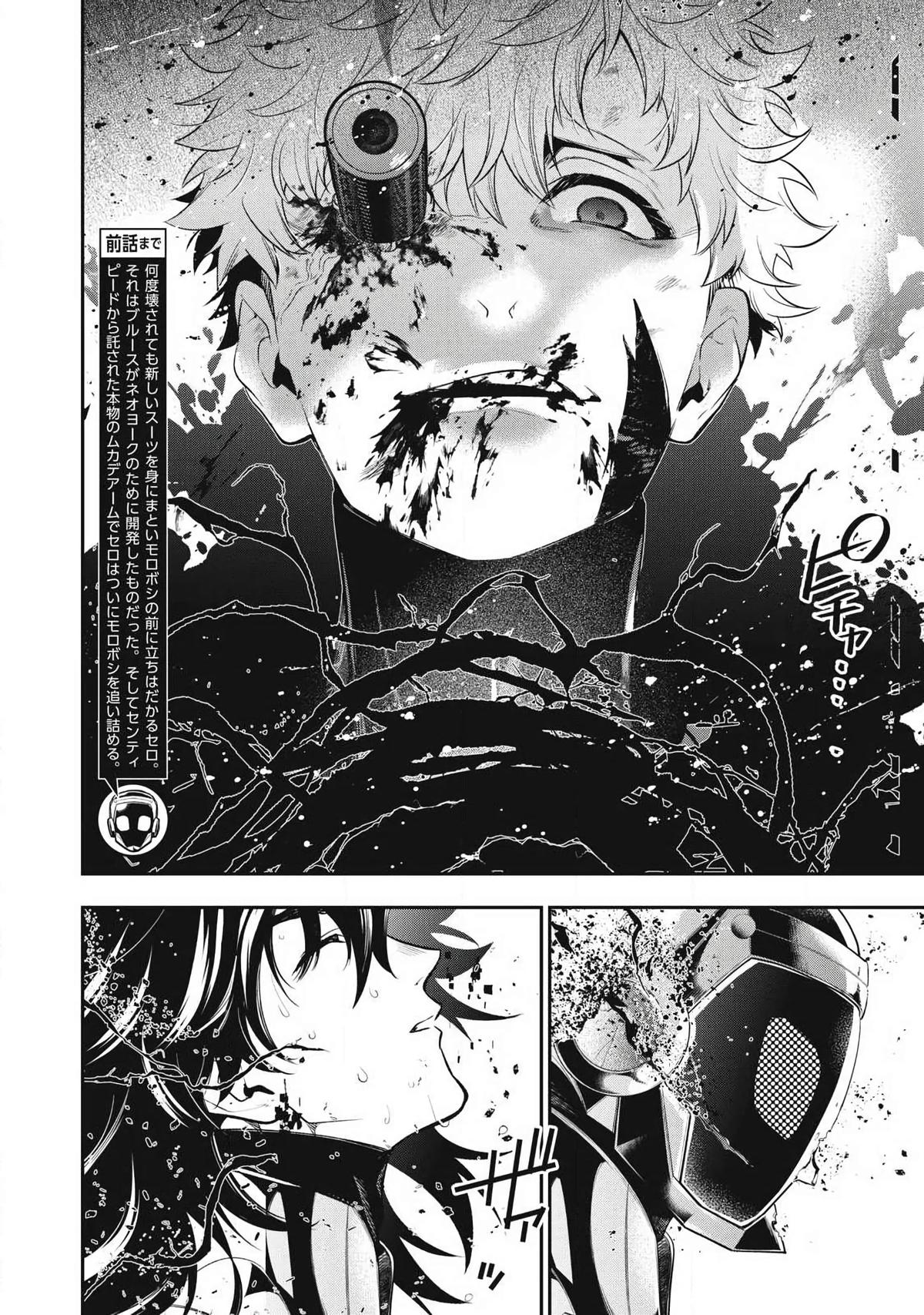 Golden Man Chapter 90 page 2 - 