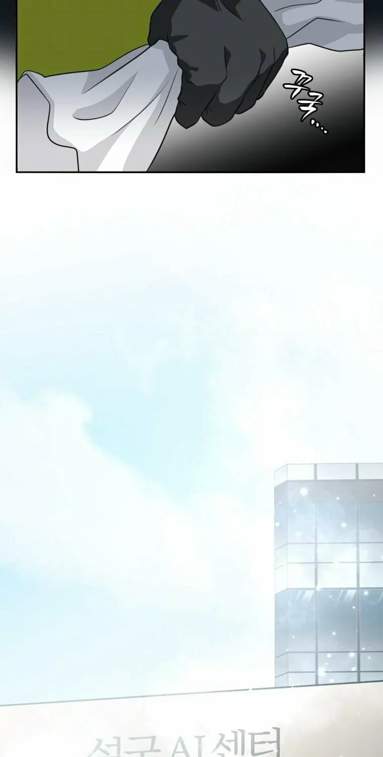 Golden Print Chapter 1 page 39 - 