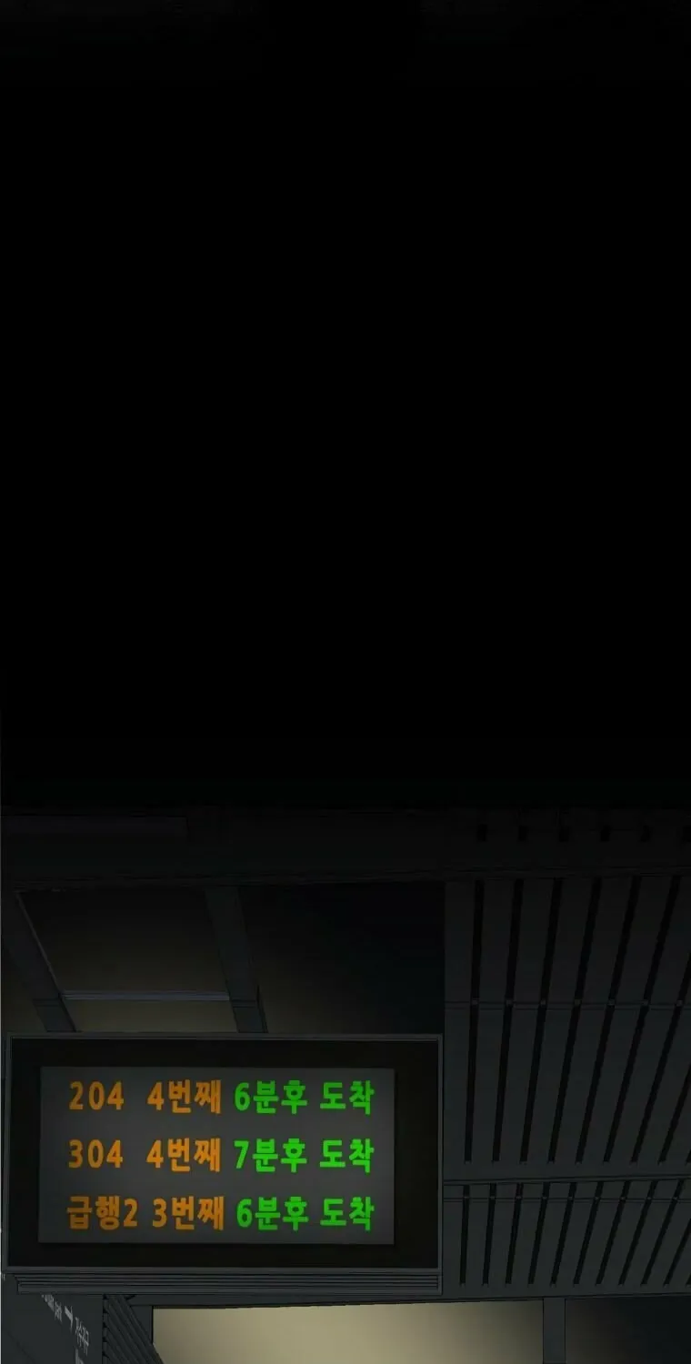 Golden Print Chapter 1 page 72 - 