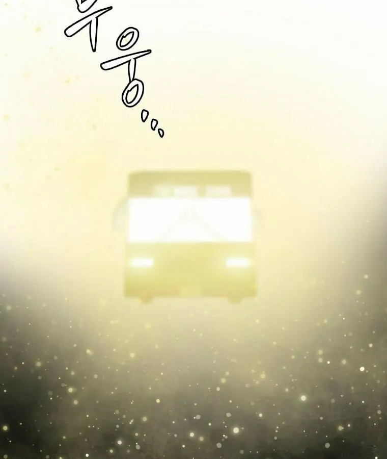Golden Print Chapter 1 page 77 - 