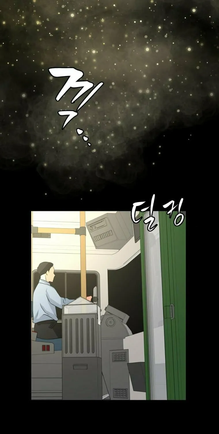 Golden Print Chapter 1 page 78 - 