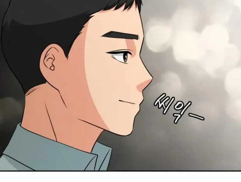 Golden Print Chapter 12 page 61 - 