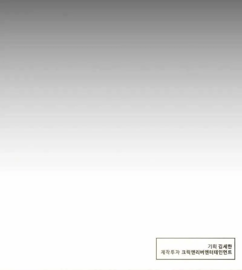 Golden Print Chapter 12 page 70 - 