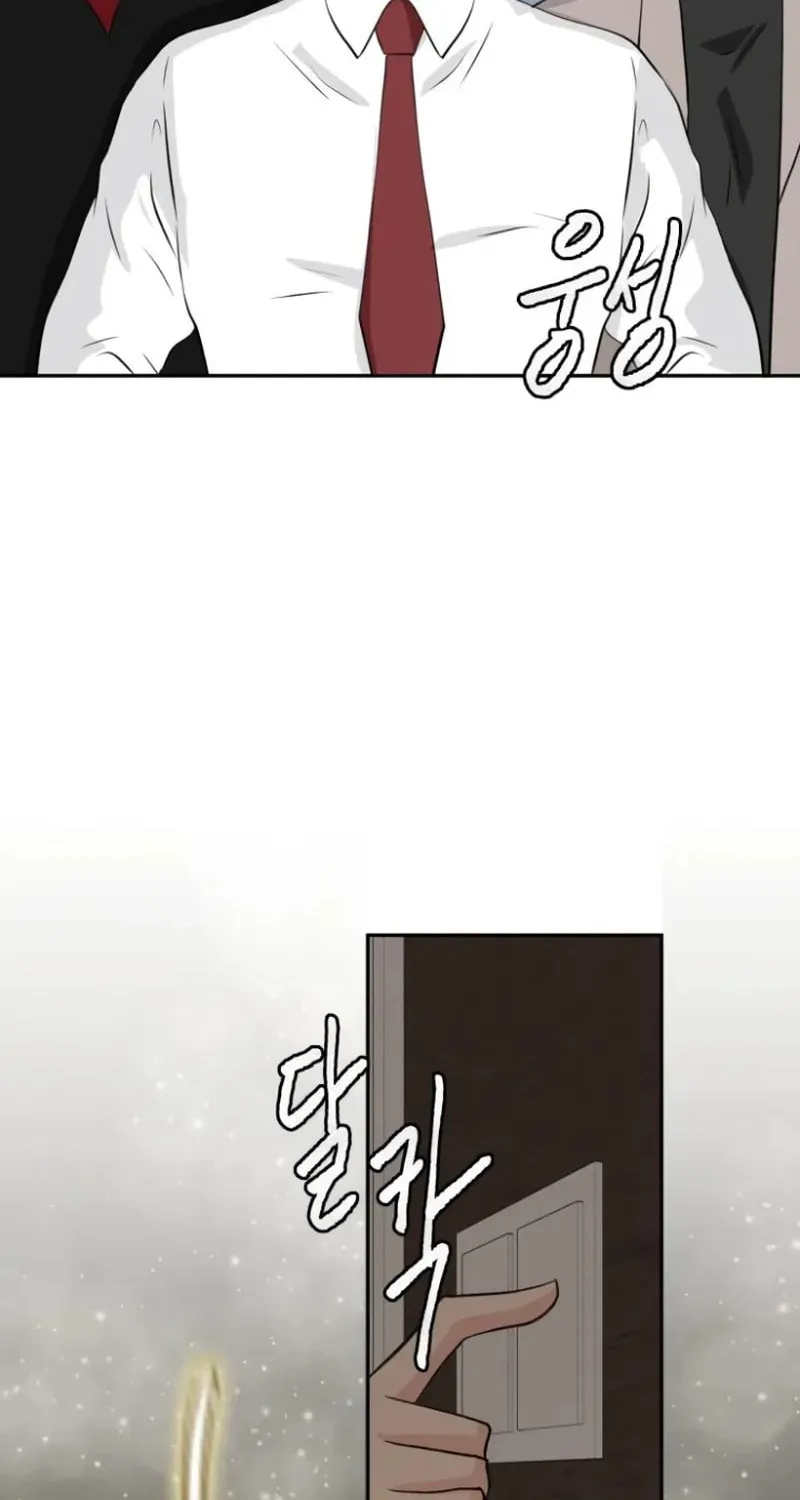 Golden Print Chapter 19 page 54 - 