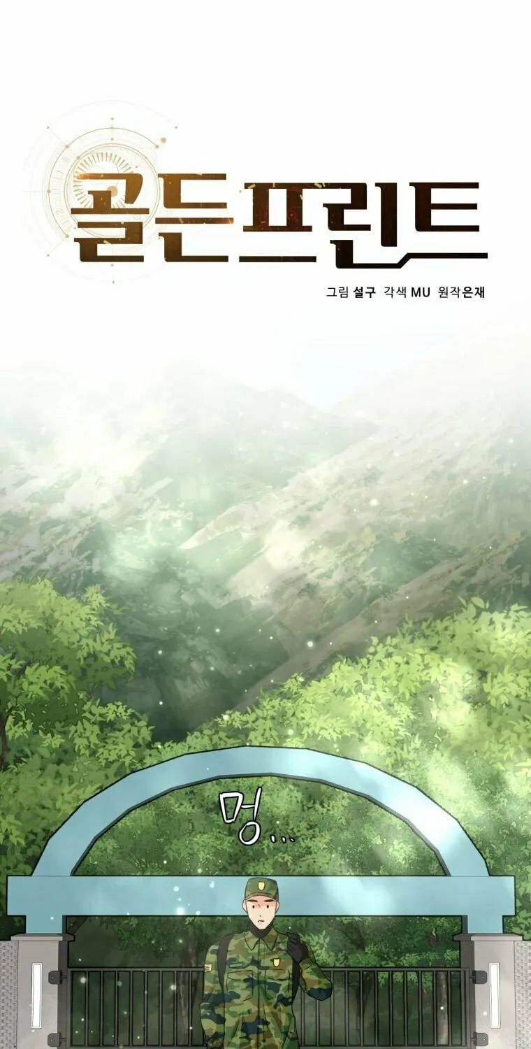 Golden Print Chapter 2 page 2 - 