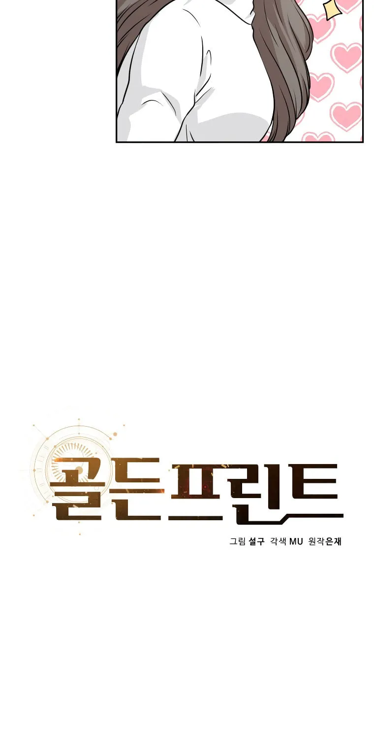 Golden Print Chapter 25 page 14 - 