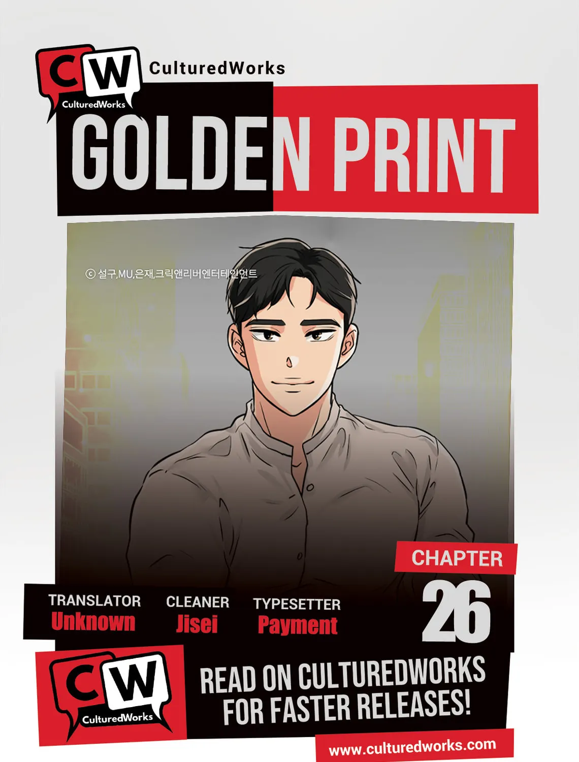 Golden Print Chapter 26 page 1 - 