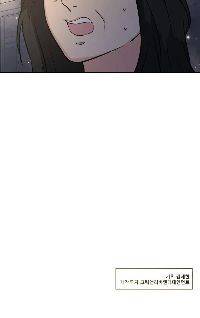 Golden Print Chapter 26 page 73 - 