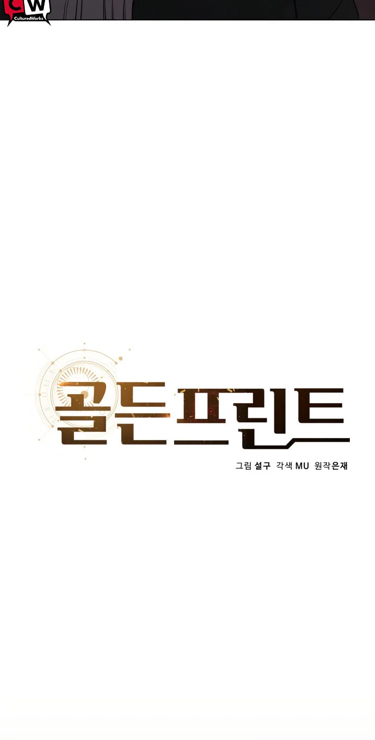 Golden Print Chapter 34 page 13 - 