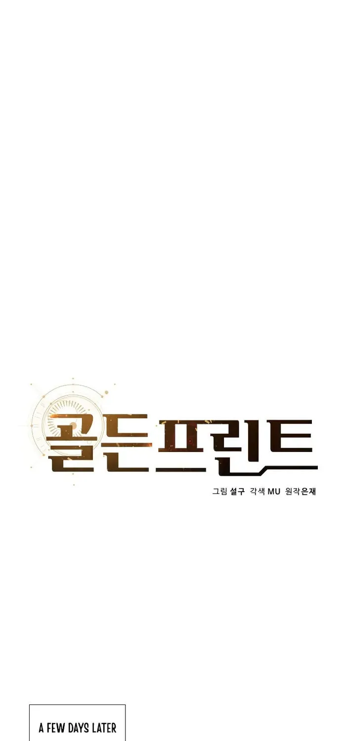Golden Print Chapter 36 page 16 - 