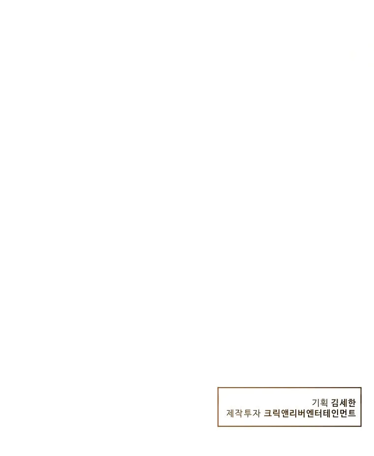 Golden Print Chapter 38 page 100 - 