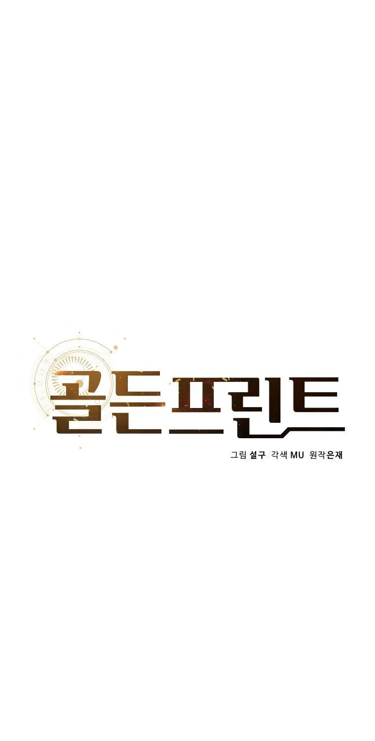 Golden Print Chapter 40 page 51 - 