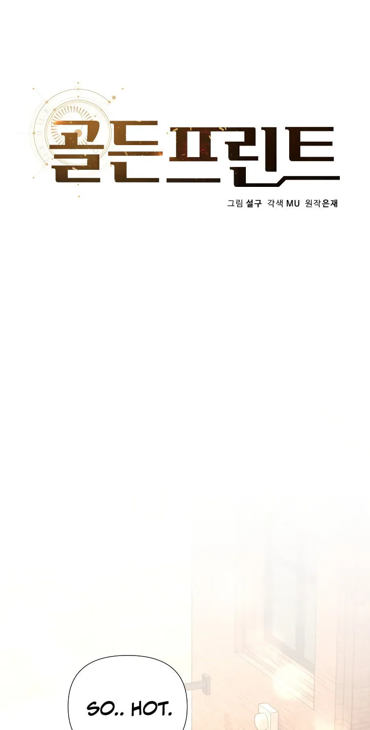 Golden Print Chapter 42 page 3 - 