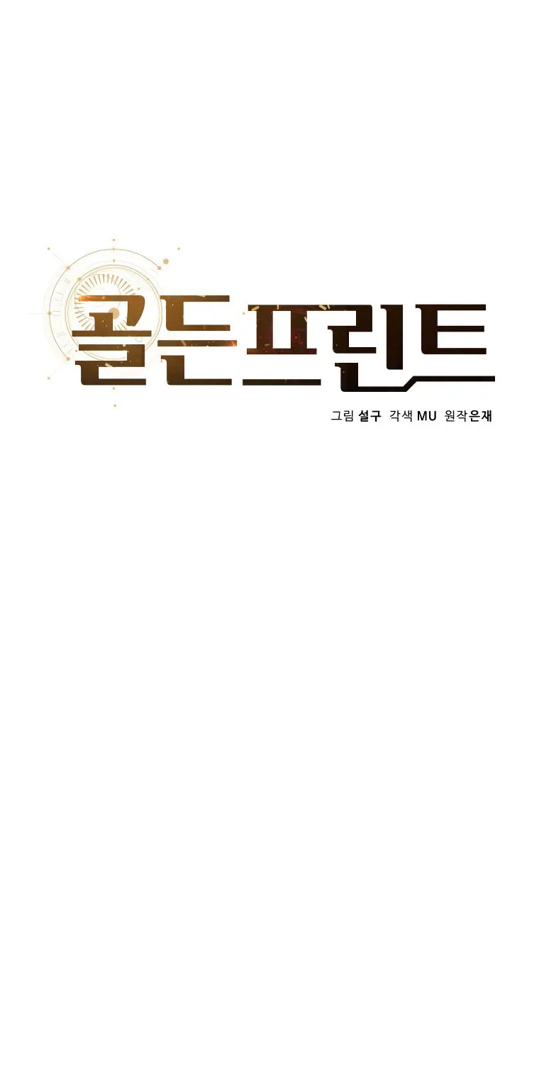 Golden Print Chapter 43 page 21 - 