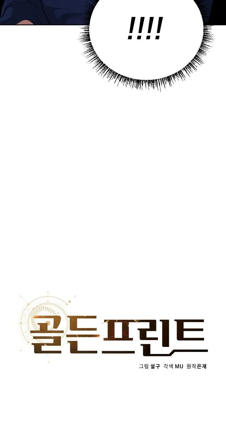 Golden Print Chapter 44 page 19 - 