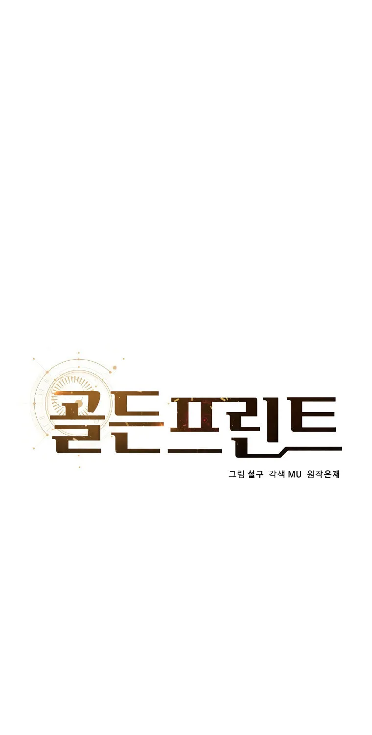 Golden Print Chapter 45 page 33 - 