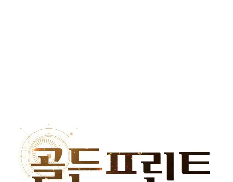 Golden Print Chapter 46 page 28 - 