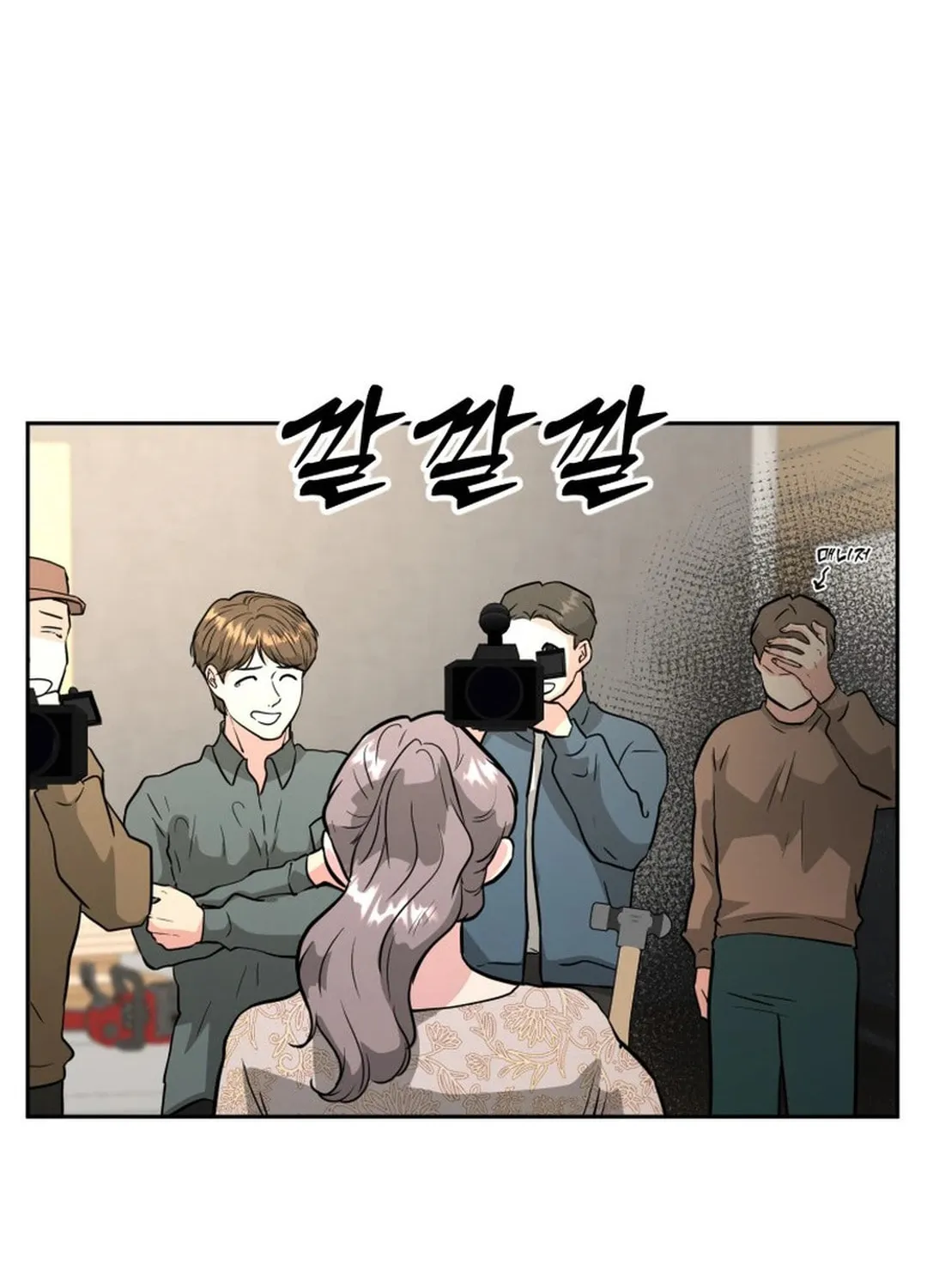 Golden Print Chapter 48 page 79 - 