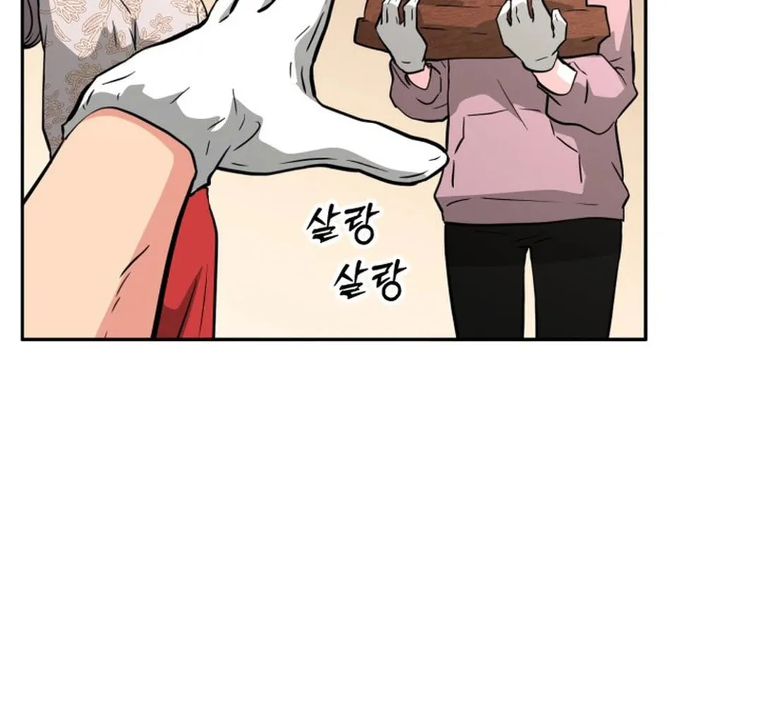 Golden Print Chapter 48 page 82 - 