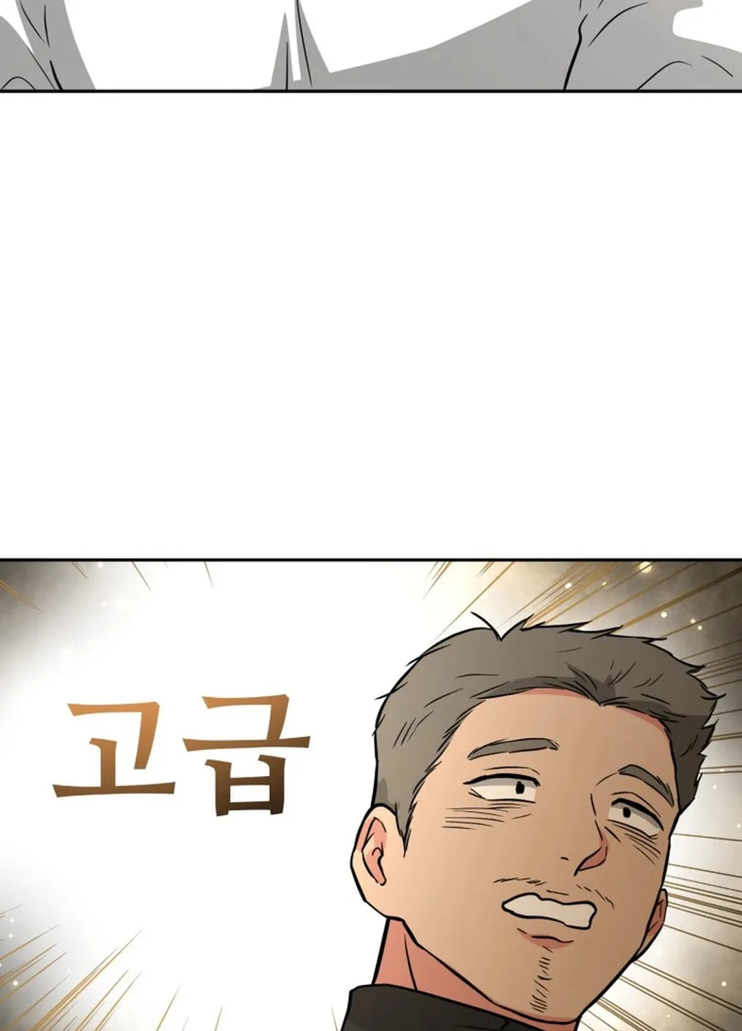 Golden Print Chapter 48 page 88 - 