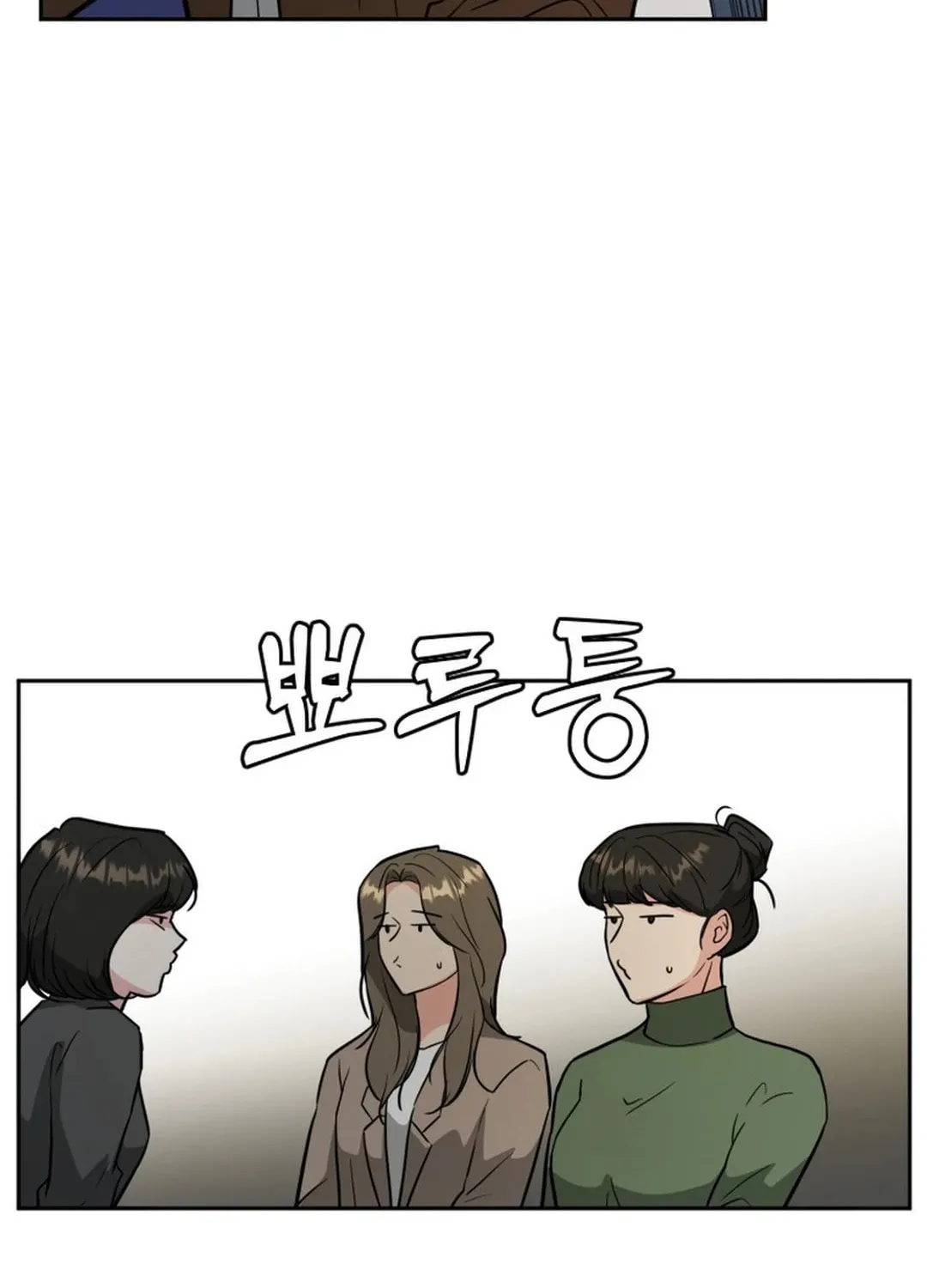 Golden Print Chapter 49 page 6 - 